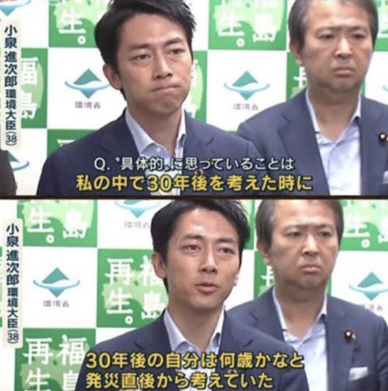 小泉進次郎の迷言集【進次郎構文】『クセになる』ファンが急増⁉︎