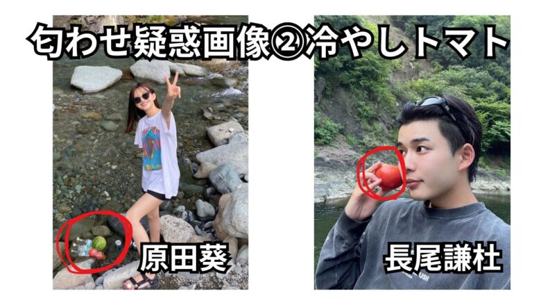 長尾謙杜【インスタ匂わせ画像】原田葵との3つの共通点は何？